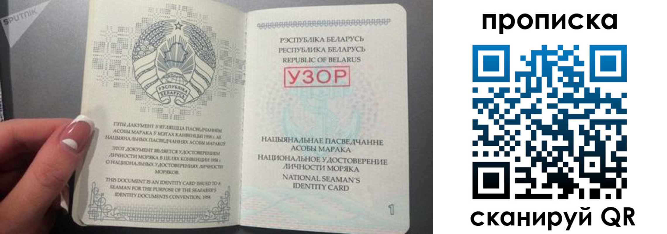 прописка в квартире в Октябрьске