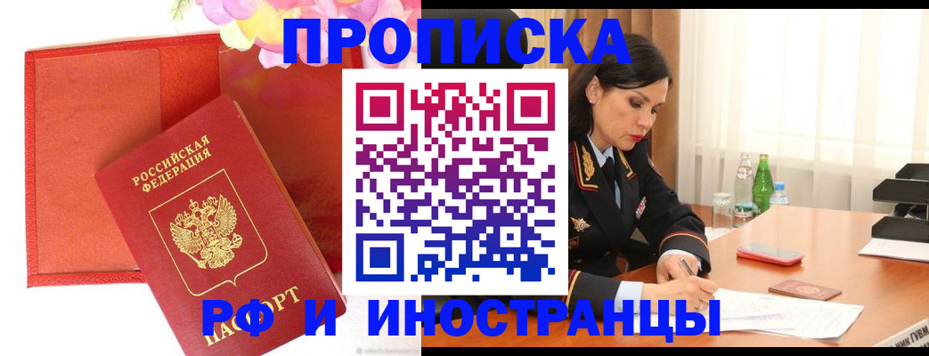 регистрация для дет. сада в Октябрьске