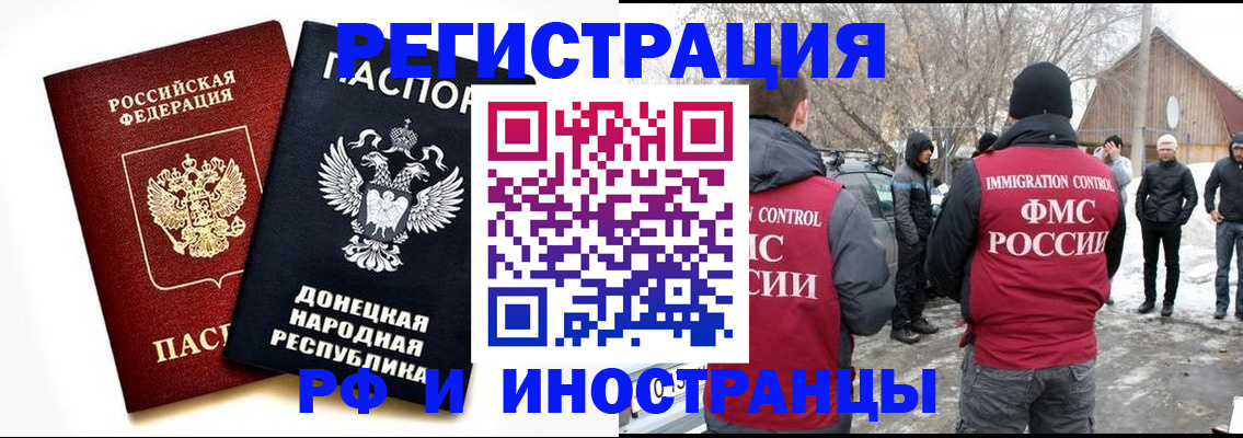 временная регистрация адрес в Октябрьске