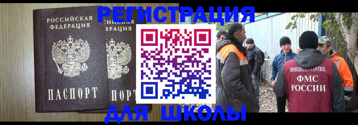 где прописаться в Октябрьске